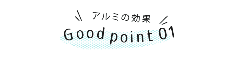 ファインシルクおすすめ