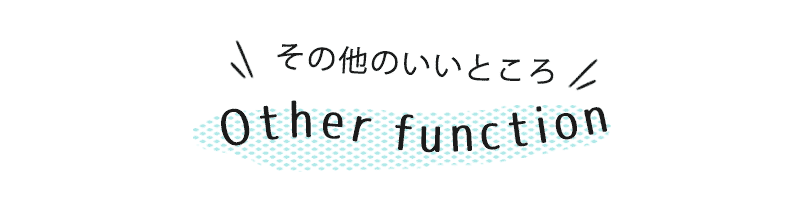 ファインシルクおすすめ