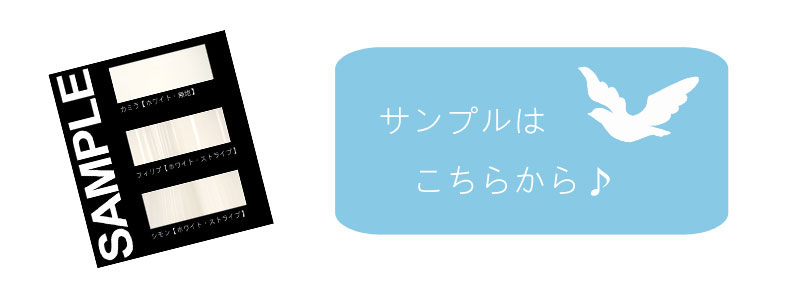 サンプル