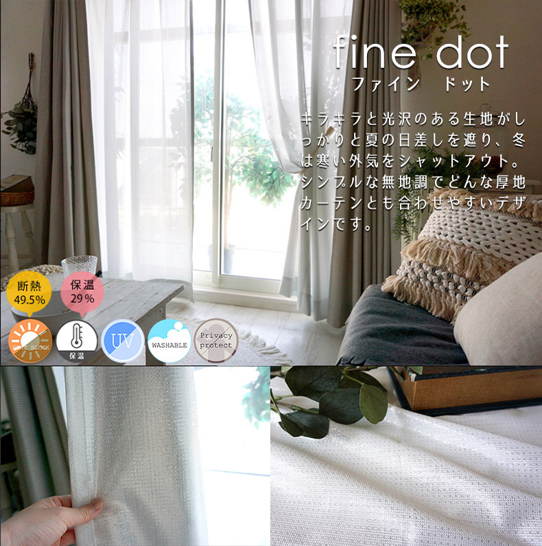 ファインドット