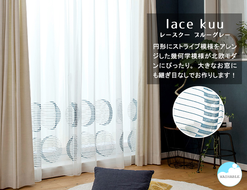 レースクー　ブルーブレー