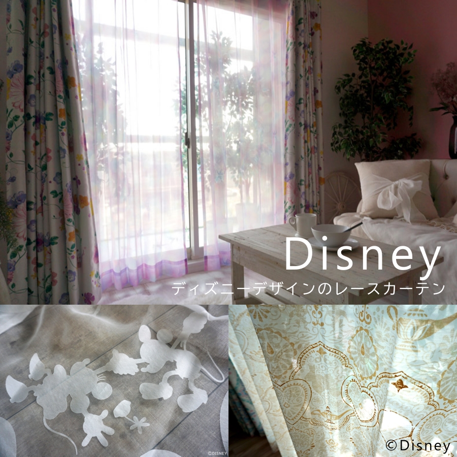 ディズニー特集