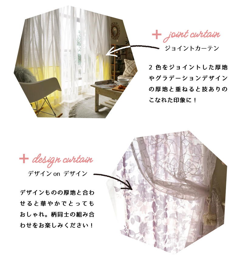 オパールプリントレースカーテン＜レースフロンティア＞シリーズ