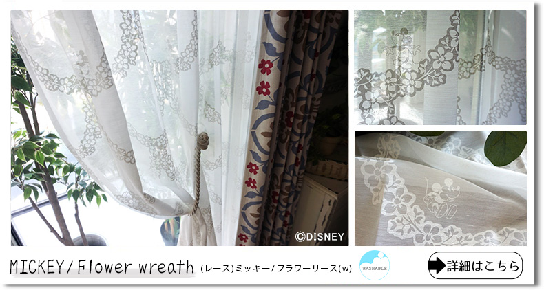 レースミッキー フラワーリース