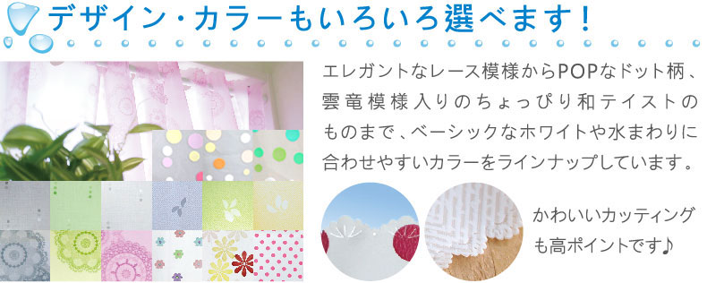 デザインやカラー色々