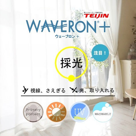 シャイニーベール