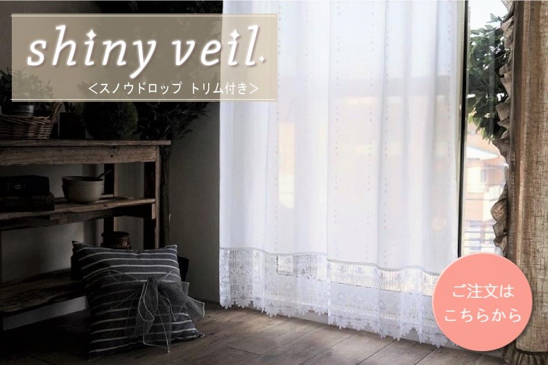 スノウドロップ