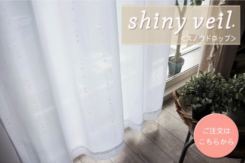 スノウドロップ