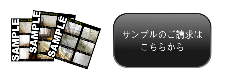 サンプルはこちら