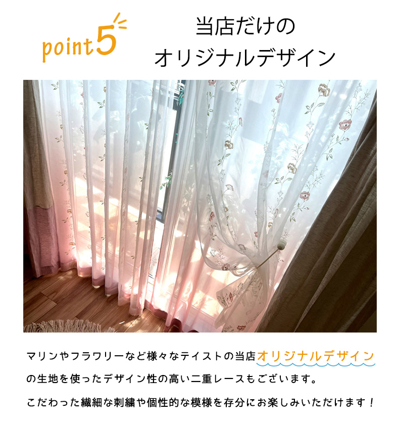 当店のオリジナルデザイン