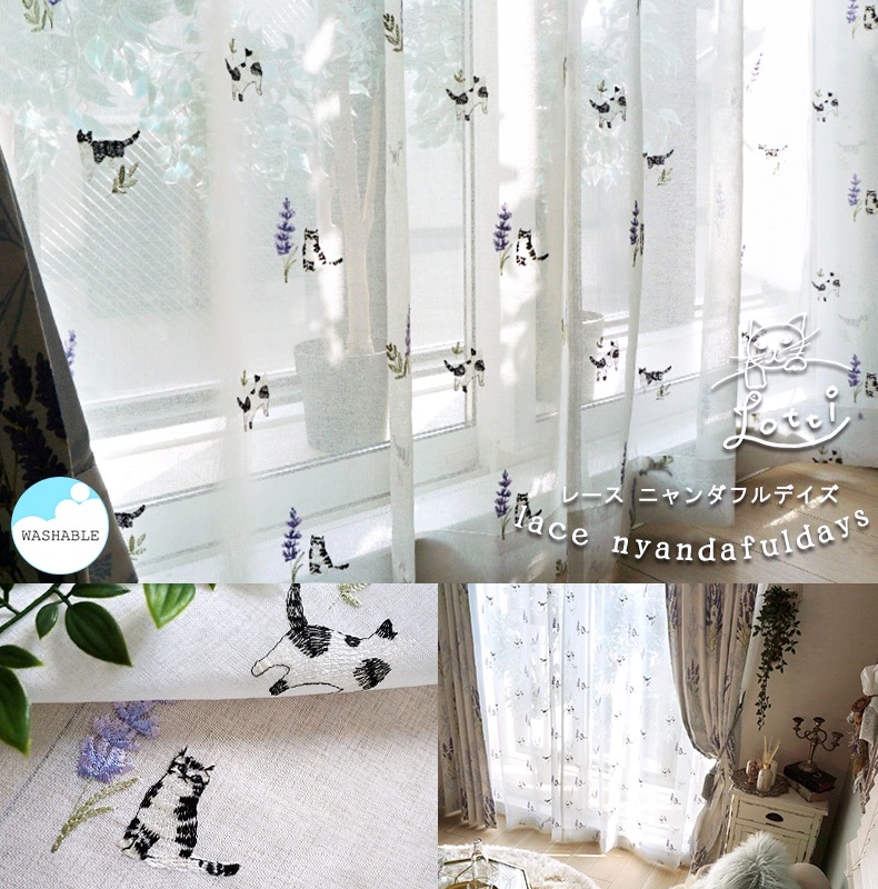 レース ニャンダフルデイズ