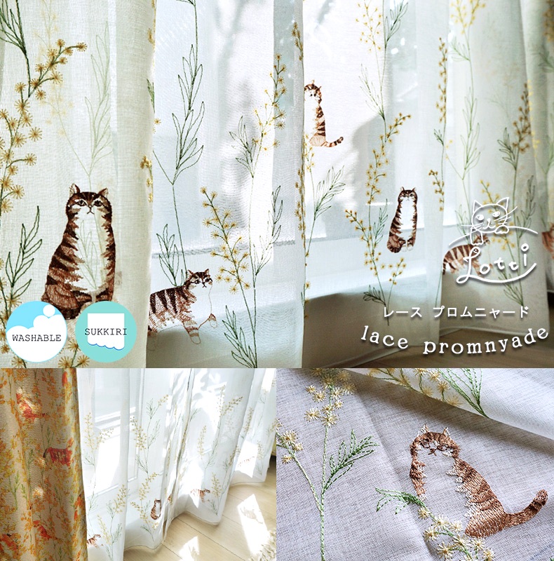 レース プロムニャード