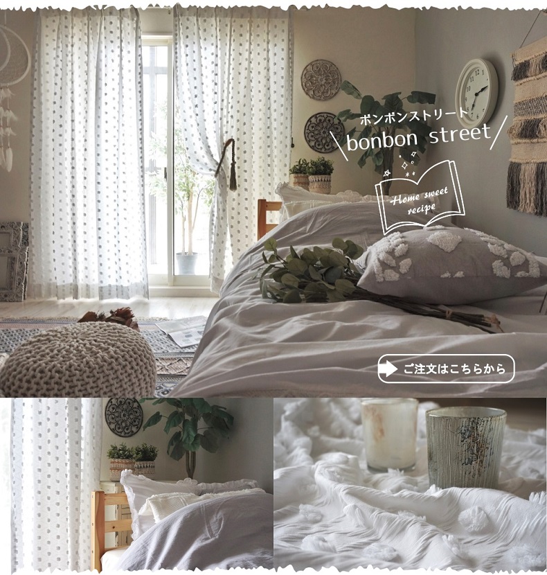 ボンボンストリート