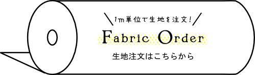 ロッティクッションカバー