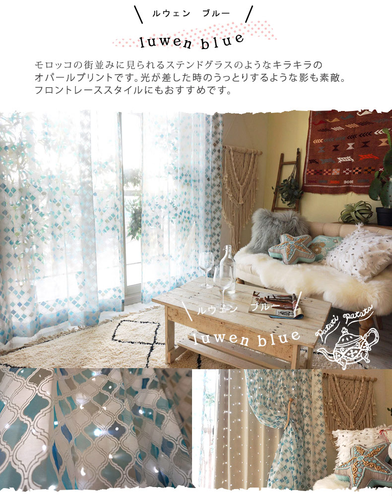 ルウェンブルー画像