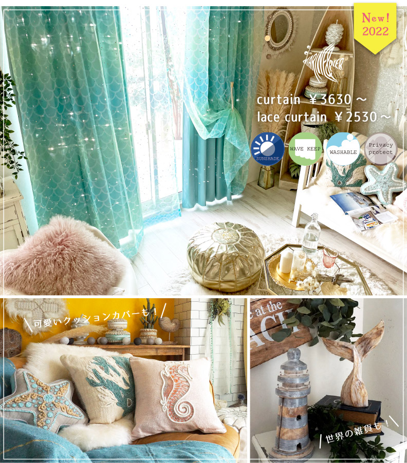 マリンピアシリーズ