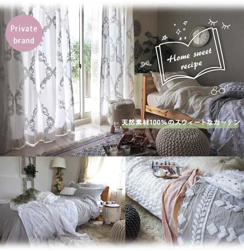 ホームスイートレシピ