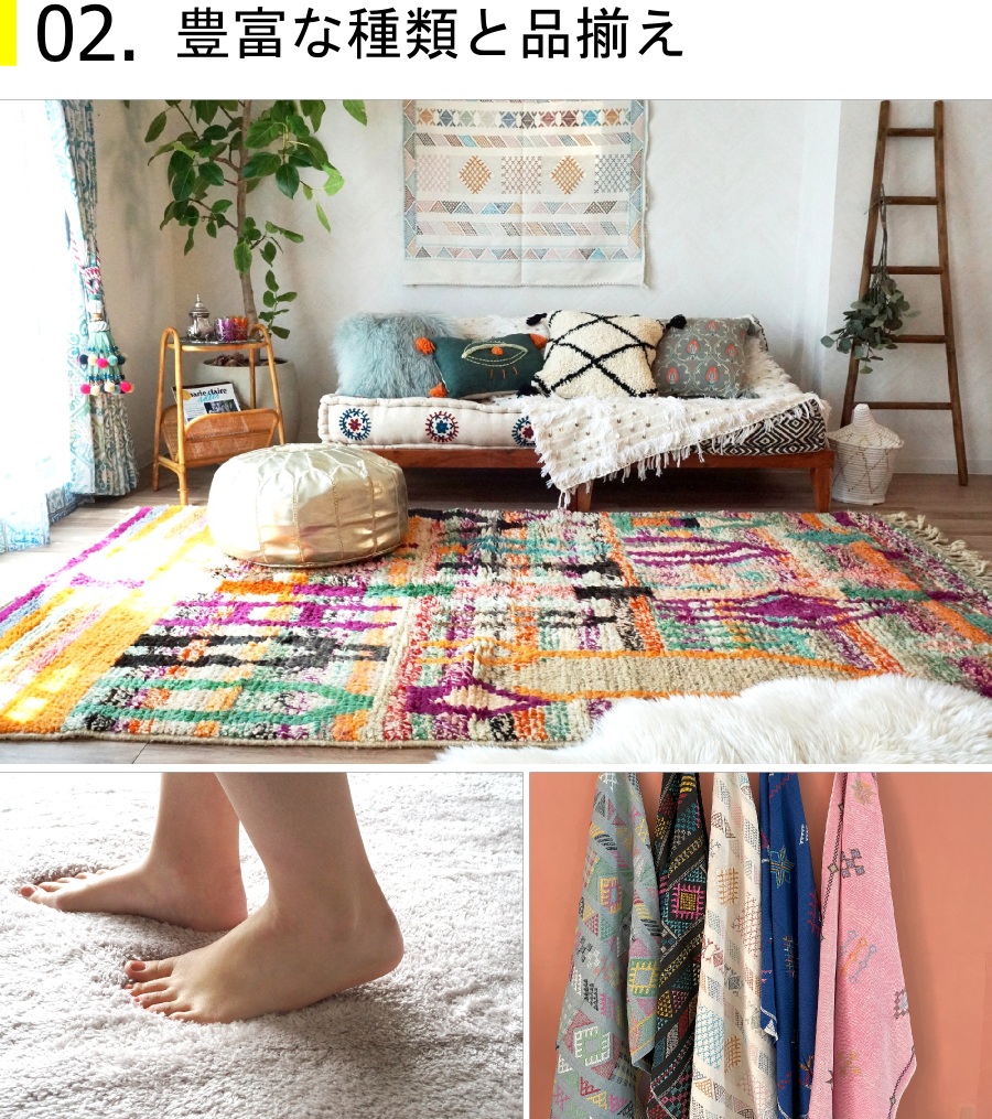 びっくりカーテンの姉妹店『ラグモア』のご紹介ページ