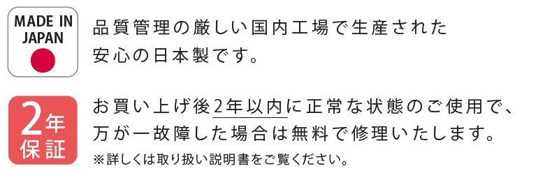 納まりもスッキリコンパクト