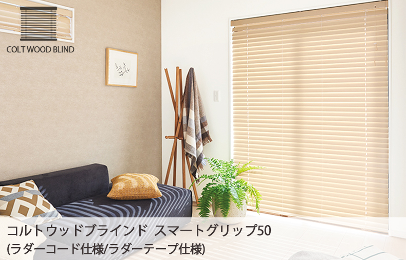 スマートグリップ画像