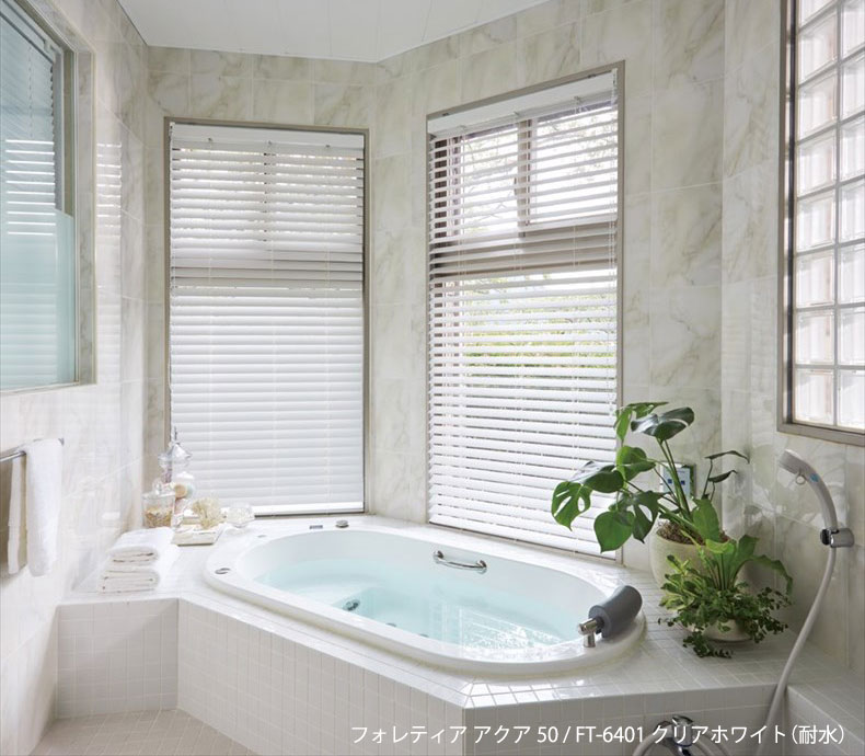 ルモック　防炎仕様