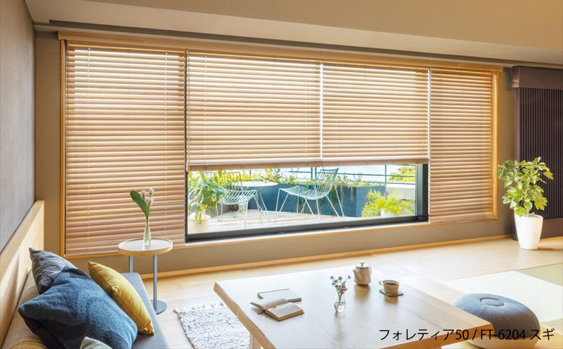 国産材スギ　FT-6204