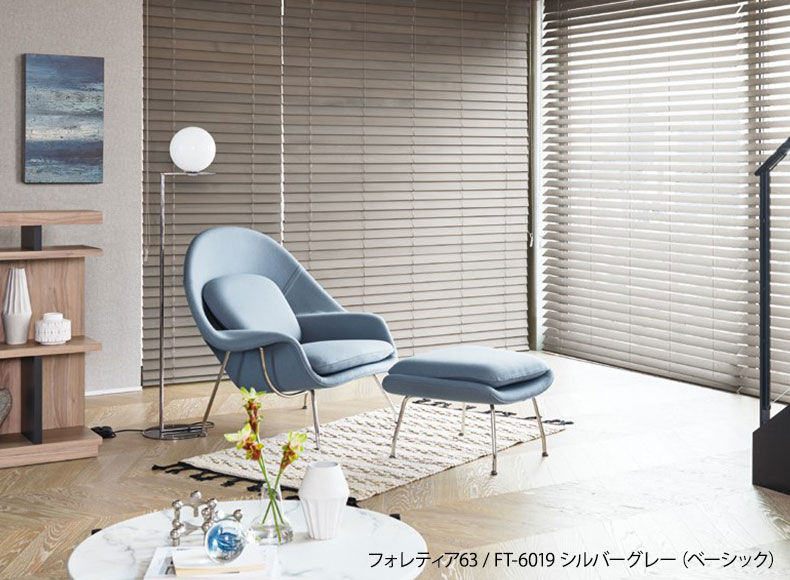 フォレティア63　ベーシック