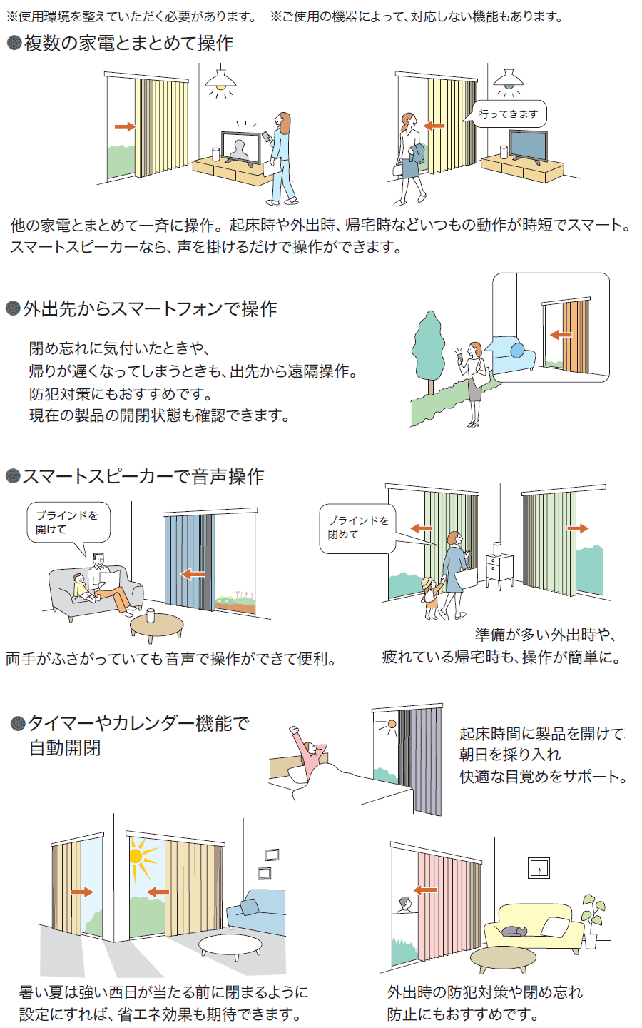 ホームタコスならではの便利な使い方