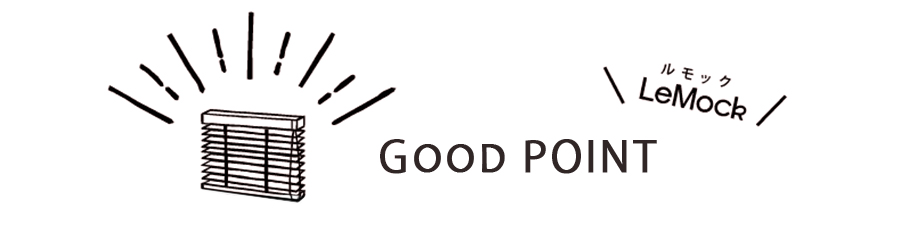 グッドポイント