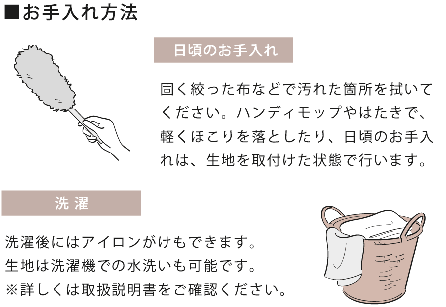 洗濯
