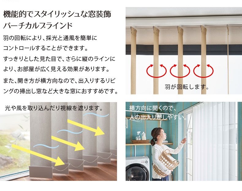 機能的でスタイリッシュ