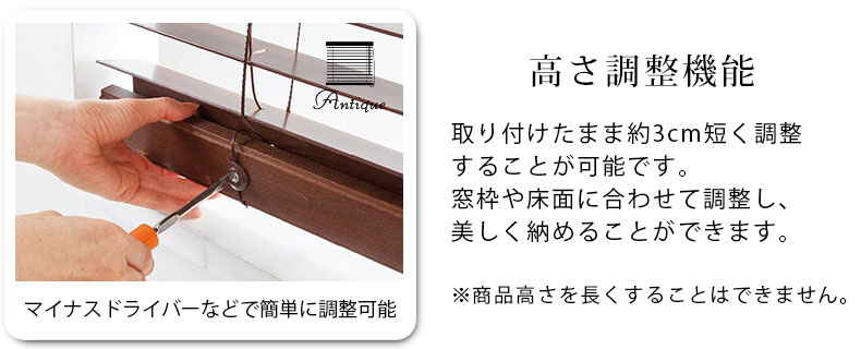 高さ調整機能付き