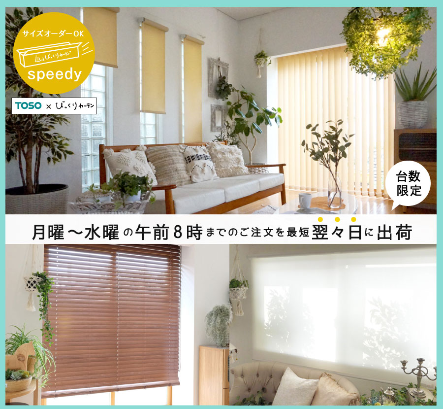 翌々日出荷トップ