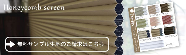 無料サンプルはこちら