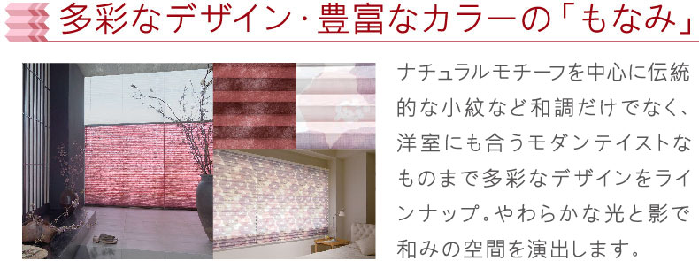 多彩なデザイン