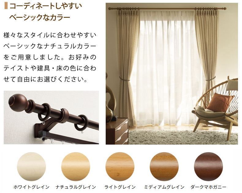 豊富なカラーラインナップ