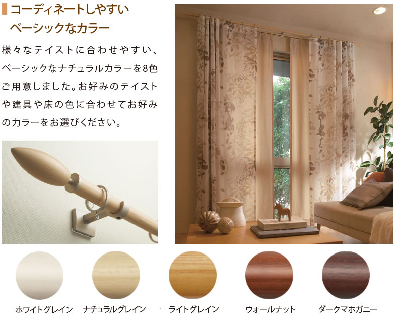 豊富なカラーラインナップ