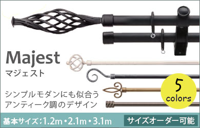 サイズオーダー可能なカーテンレールです。