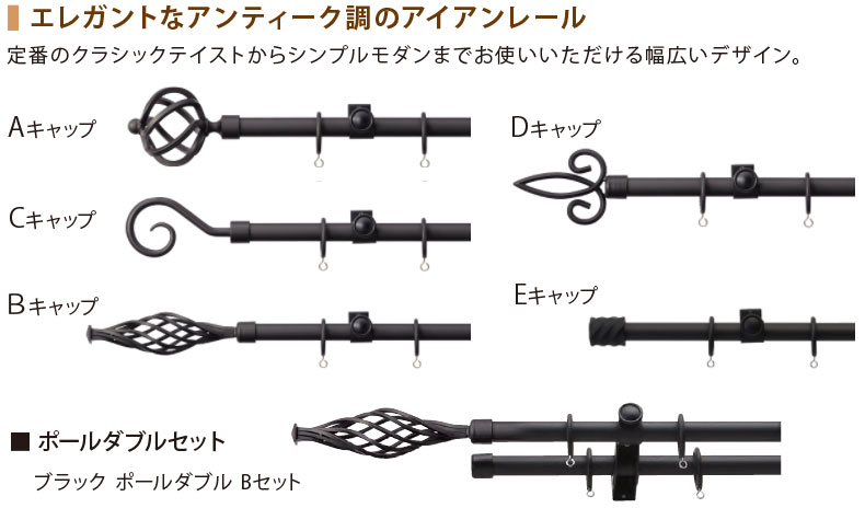デザイン性と高機能を両立した定番のカーテンレール