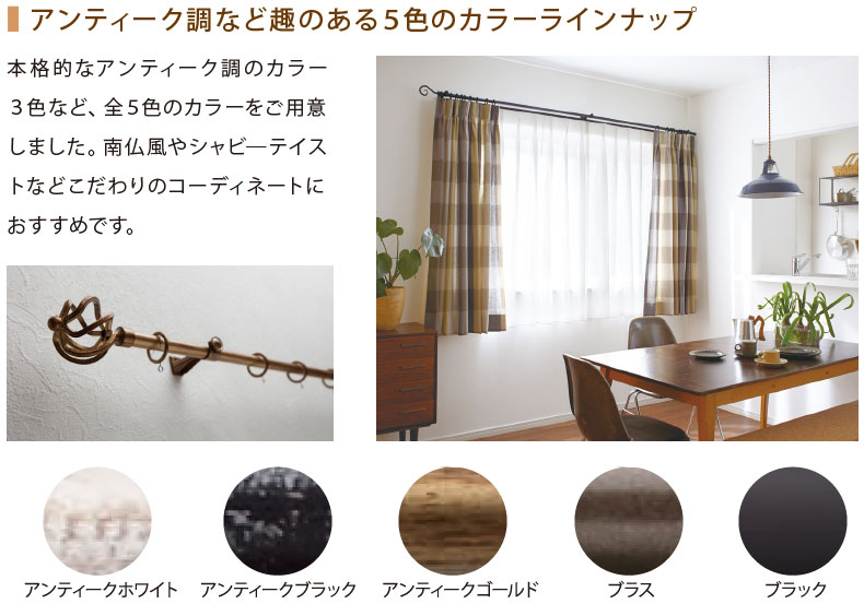 豊富なカラーラインナップ