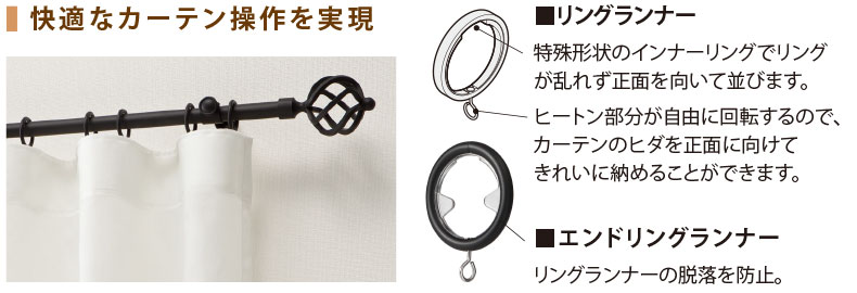 走行がスムースなランナー