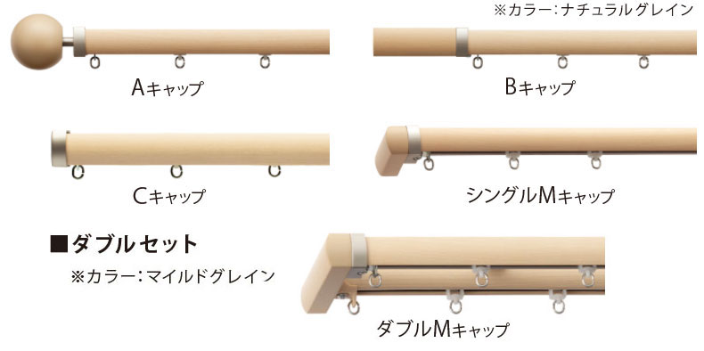 用途やデザインで選べるラインナップ