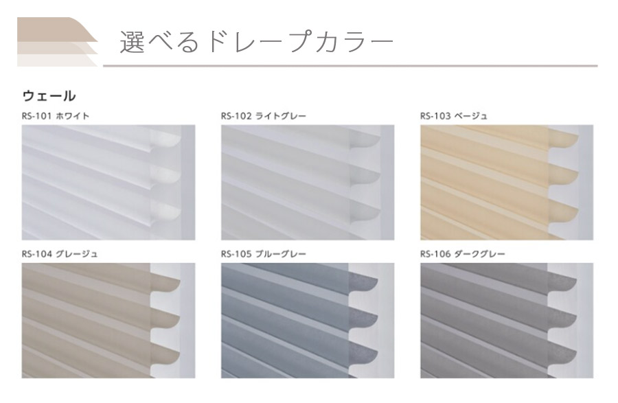 ウェールカラバリ