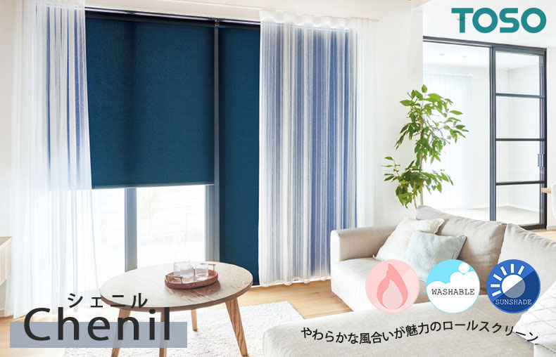 シェニルサムネ