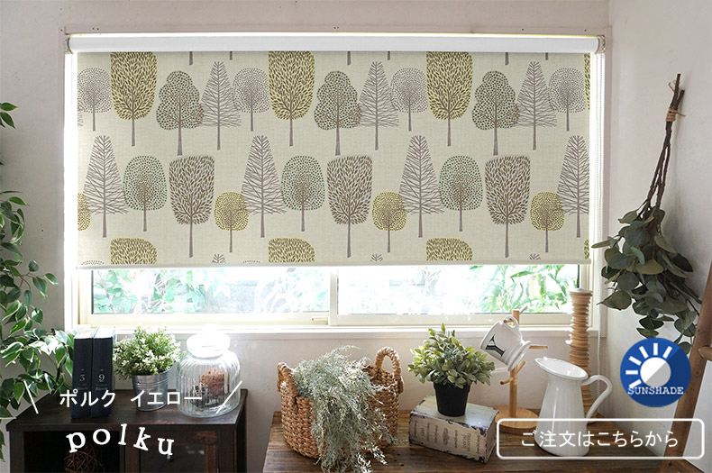 ポルク　イエロー