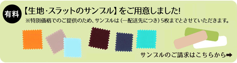 サンプルはこちら