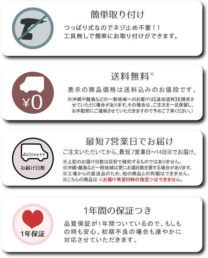 おすすめポイント