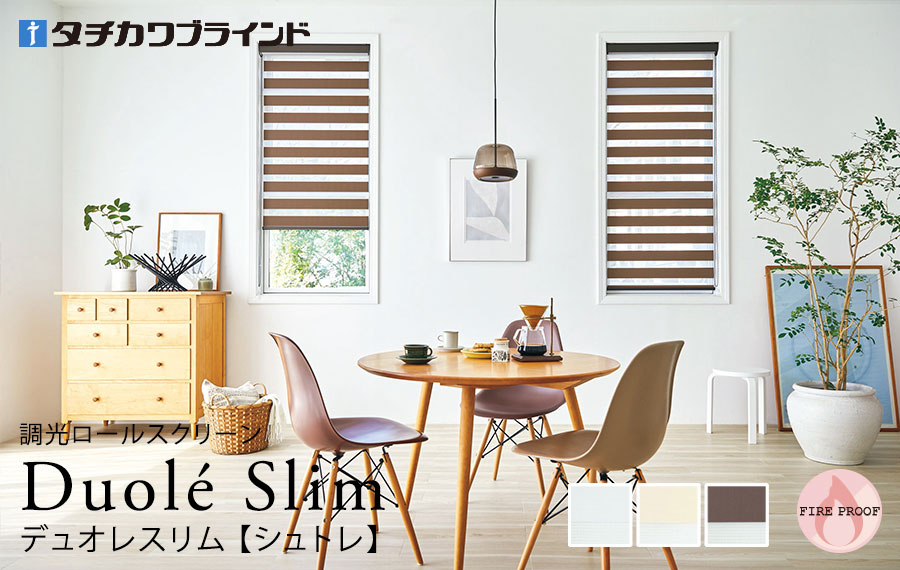 デュオレスリム　シュトレ