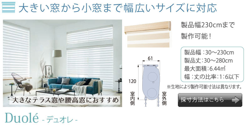 お好みの位置で調光