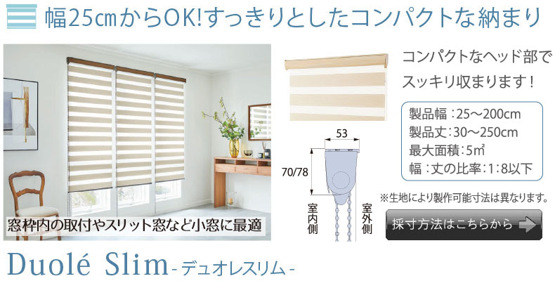 お好みの位置で調光